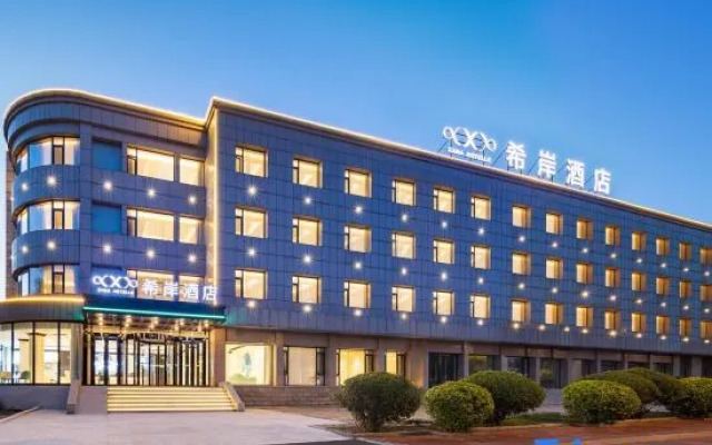 Xana Hotelle (Dalian Economic and Technological Development Zone)
