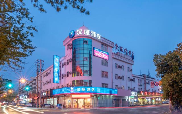 Hanting Hotel Shanghai Zhoupu Wanda Metro Station