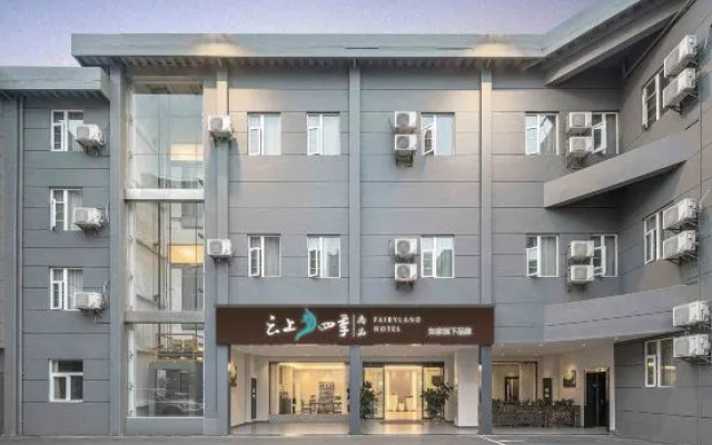 Cloud Four Seasons Shangpin Hotel (Yuxi Taobao Street Wanda Plaza Branch)