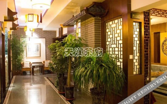Tianrun Business Hotel