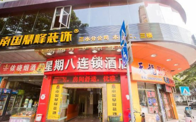 Xingqiba Chain Hotel