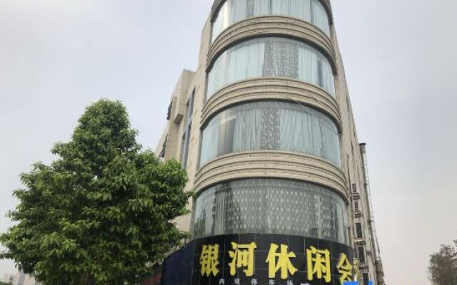 Xiaolan Yinhe Business Hotel