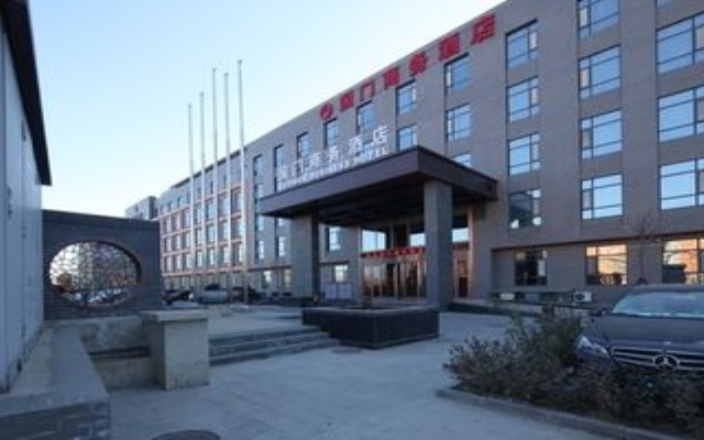 Beijing GuoMen Business Hotel