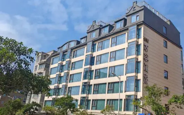 Wangu Hotel