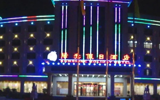 Sunshine Holiday Hotel