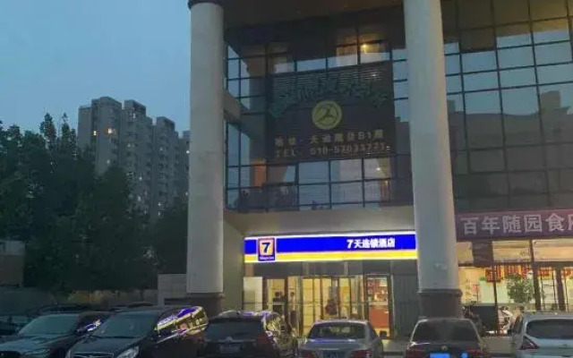 7Days Inn Chain Hotel (Beijing Jiugong)