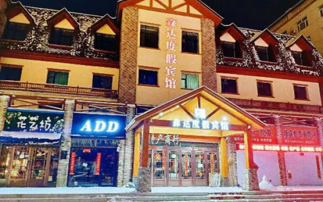 Senda Resort Hotel (Changbai Mountain Erdaobaihe Branch)