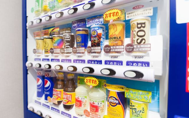 Guest House Sukeroku