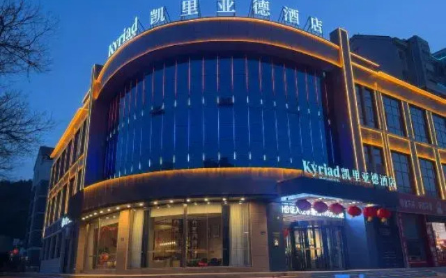Kyriad Guyuan Pengyang