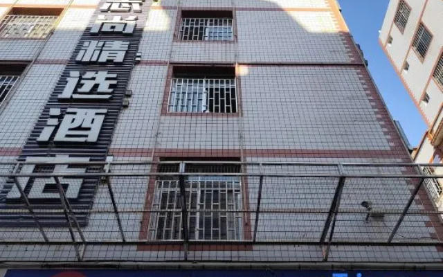 Zhishang Collection Hotel (Kunming Shiji Jinyuan Dadou Motian Shopping Center) – Exterior – Kunming