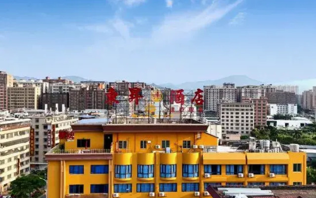 Dongsheng Hotel