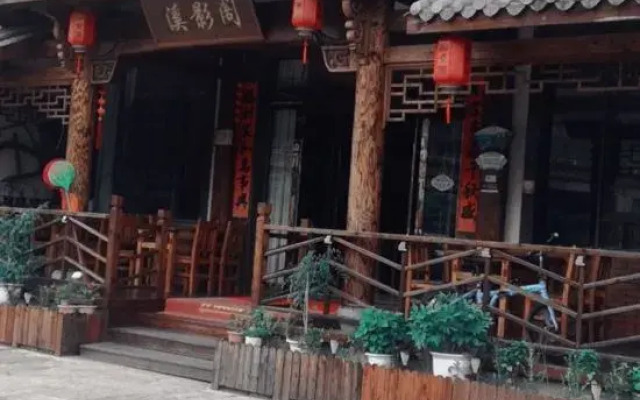 Huluci Xiyingge Farmhouse