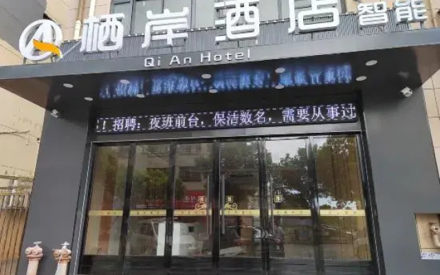 qian hotel