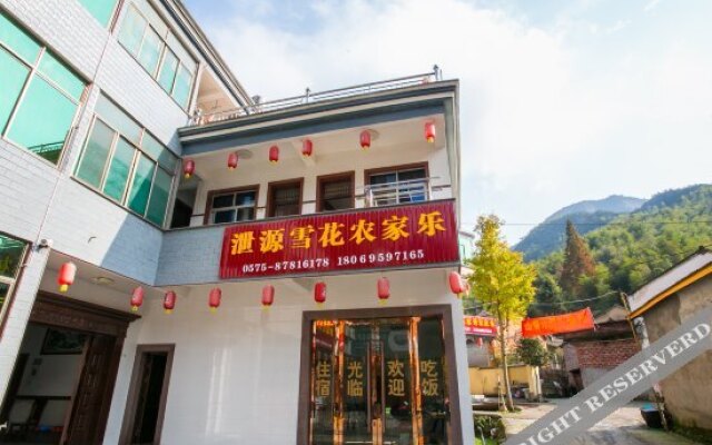 Wuxie Xuehua Nongjiale