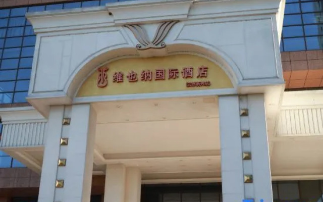Vienna International Hotel (Xinxing new city square)