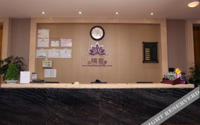 成都子规楠庭酒店