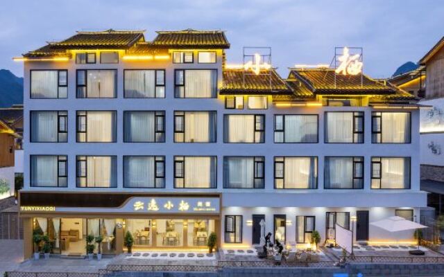 Yunyi Xiaoqi Homestay (Libo Xiaoqikong Branch)