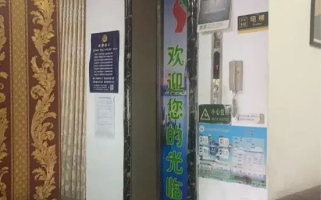 Nanning City Hui Hotel (Jiuquwan Hot Spring)