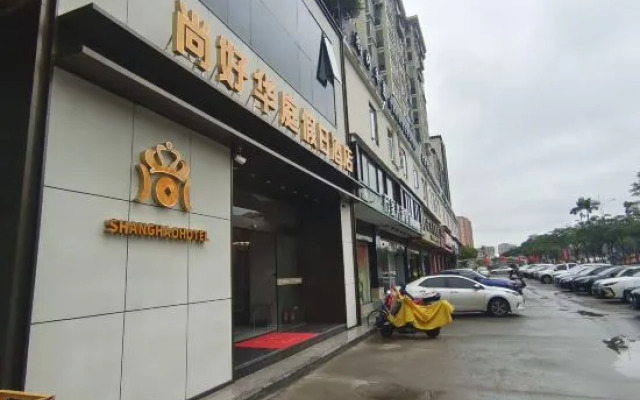 Longhai Shanghao Huating Holiday Hotel