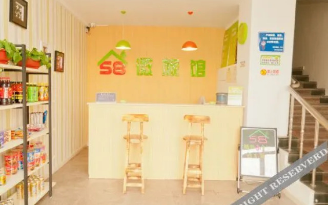 Zibo boshan 58 micro hotel