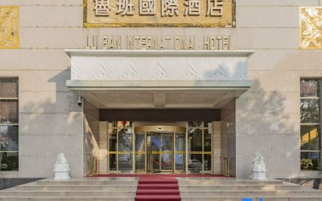 Luban International Hotel