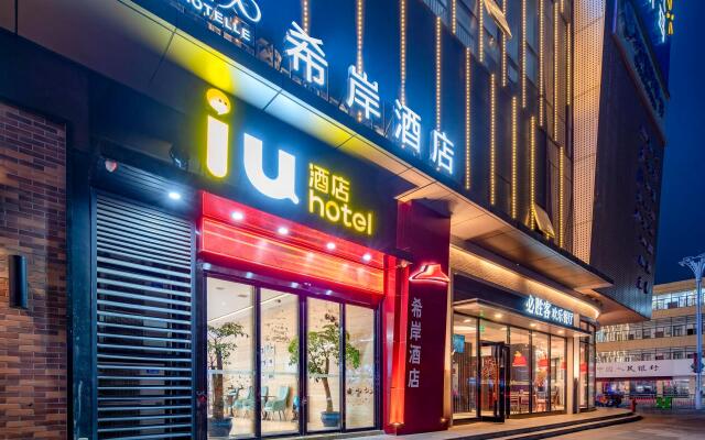 Xana Hotelle Nanchang Xinjian Libuhu