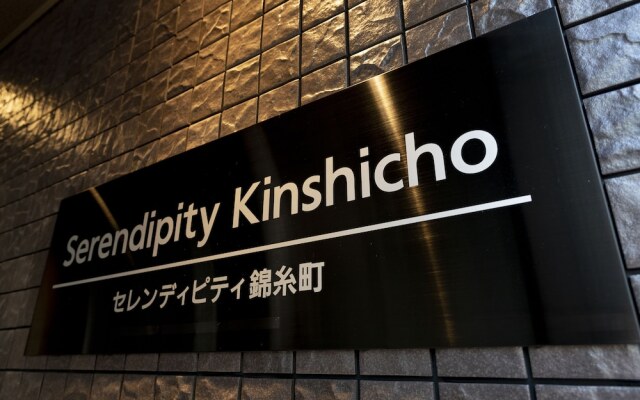 Serendipity Kinshicho