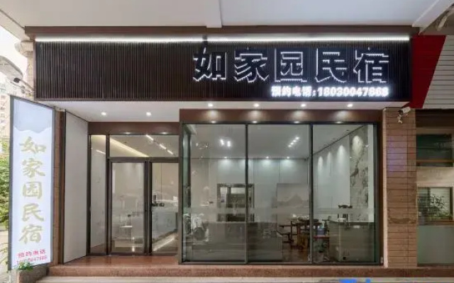 Xiamen Tongan Home Inns Hotel