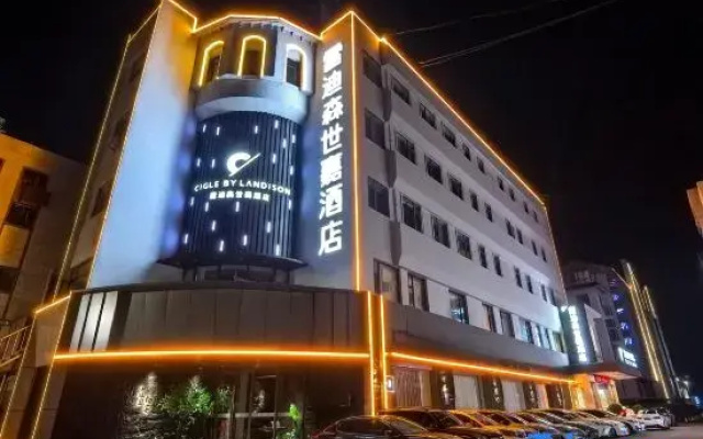 Shaoxing Cangqiao Straight Street Radisson Sega Hotel (Lu Xun Hometown)