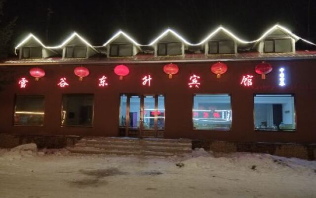 Xuegu Liudongsheng Donkey Youyi Station