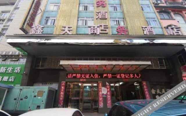 Homeinn Pebble Hotel (Susong Longmen Road)