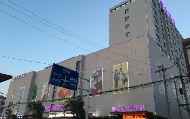 Xikelai Hotel