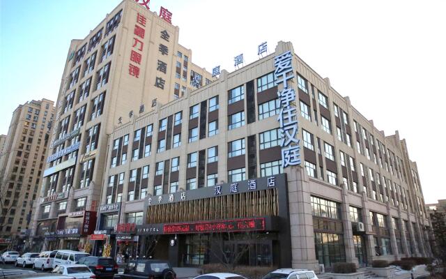 Hanting Hotel Changchun Yiqi West Station