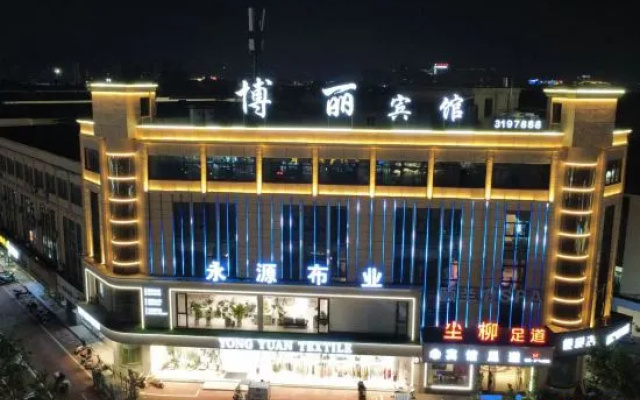 Huzhou Boli Hotel