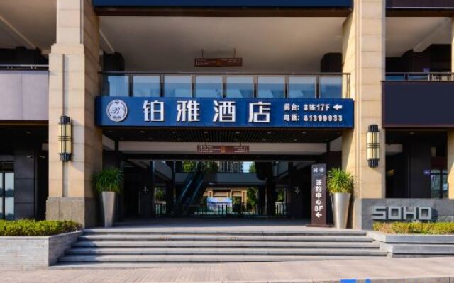 Boya Hotel (Chongqing Zhaomushan)