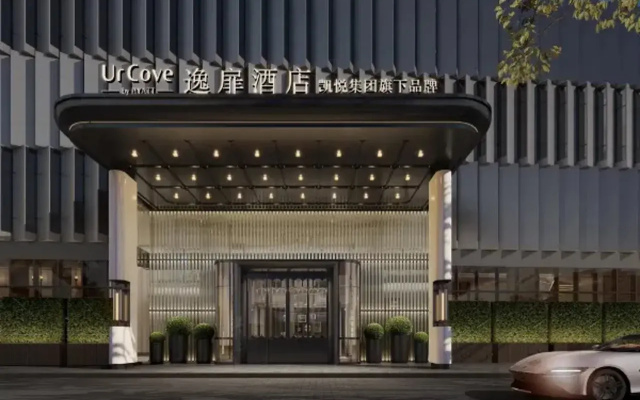 UrCove by HYATT Shenzhen Bay Mixc