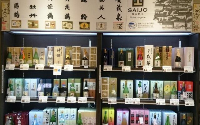 Hiroshima Saijo Youth Hostel