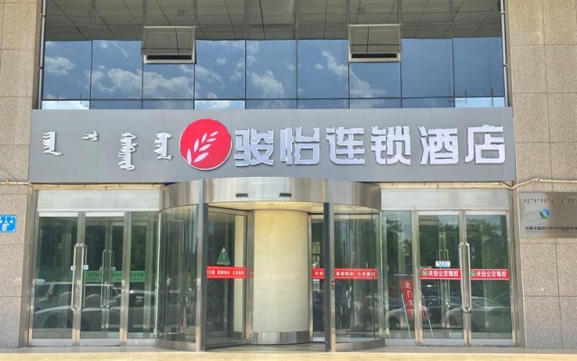 Jun Hotel Inner Mongolia Ordos Dongsheng District Wanda Plaza – Exterior – Ordos
