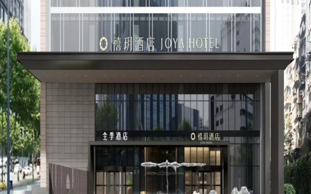 JOYA Hotel Chengdu Taikoo Li IFS