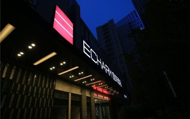 Echarm Hotel Hefei South High Speed Railway Station Baohe Disttrict Government – Exterior – Hefei