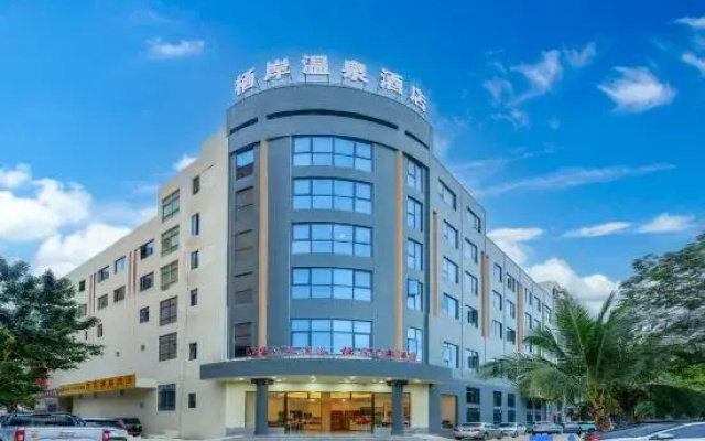 Qi'an Smart Hotel (Ledong High-speed Railway Station Branch)