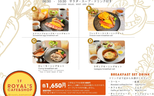Richmond Hotel Yokohama Bashamichi