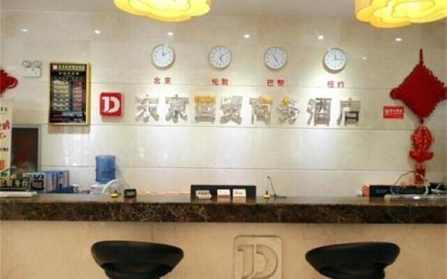 Kaifeng Dong Jing International Business Hotel