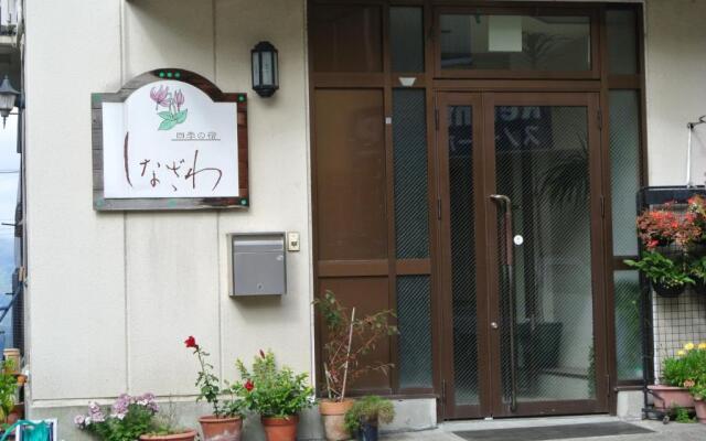 Ryokan Nozawa Onsen Shiki No Yado Shina