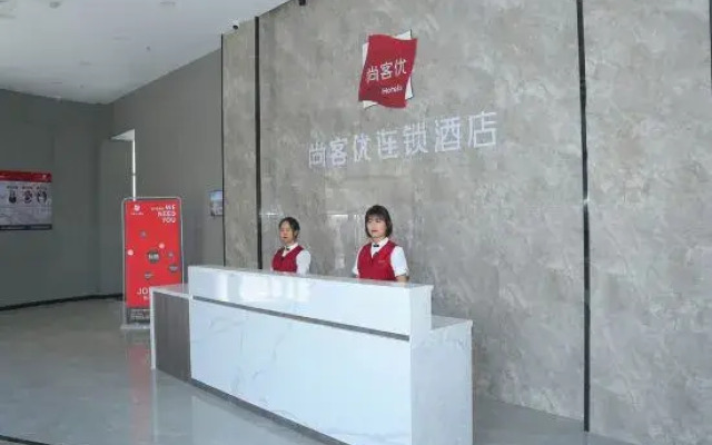 Thank You Hotel (Luohe International Building Materials City)