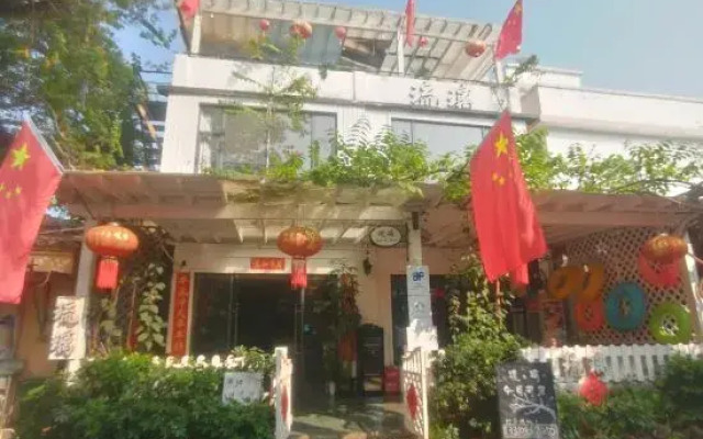 Shenzhen Dapeng Liuli Boutique Hostel