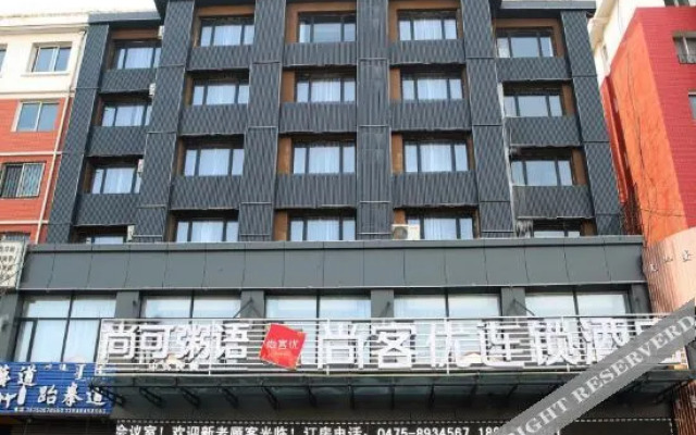 Thank Inn (Tongliao Mingren Street)