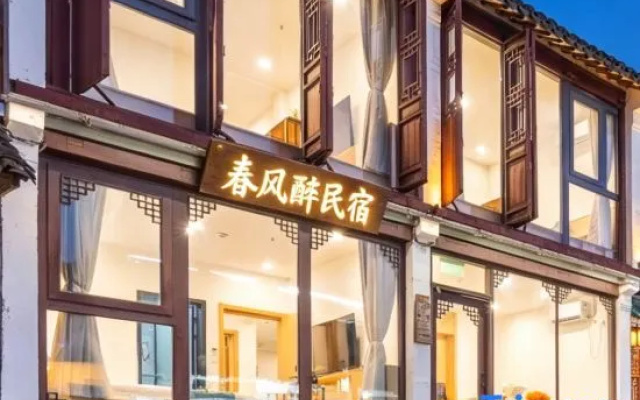 Zhouzhuang Chunfeng Zui Linhe Boutique Homestay – Exterior – Suzhou