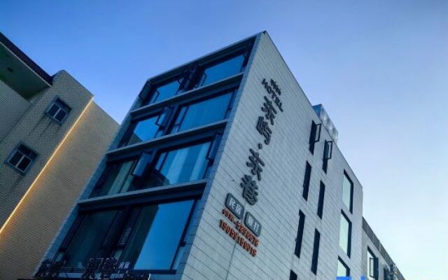 Dongshan Dongyu Dongxiang(DONG.SHAN.DAO.DIAN)