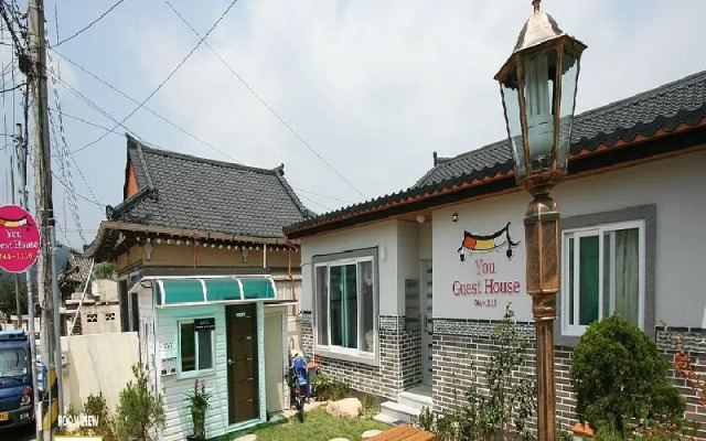 Gyeongju You Guesthouse